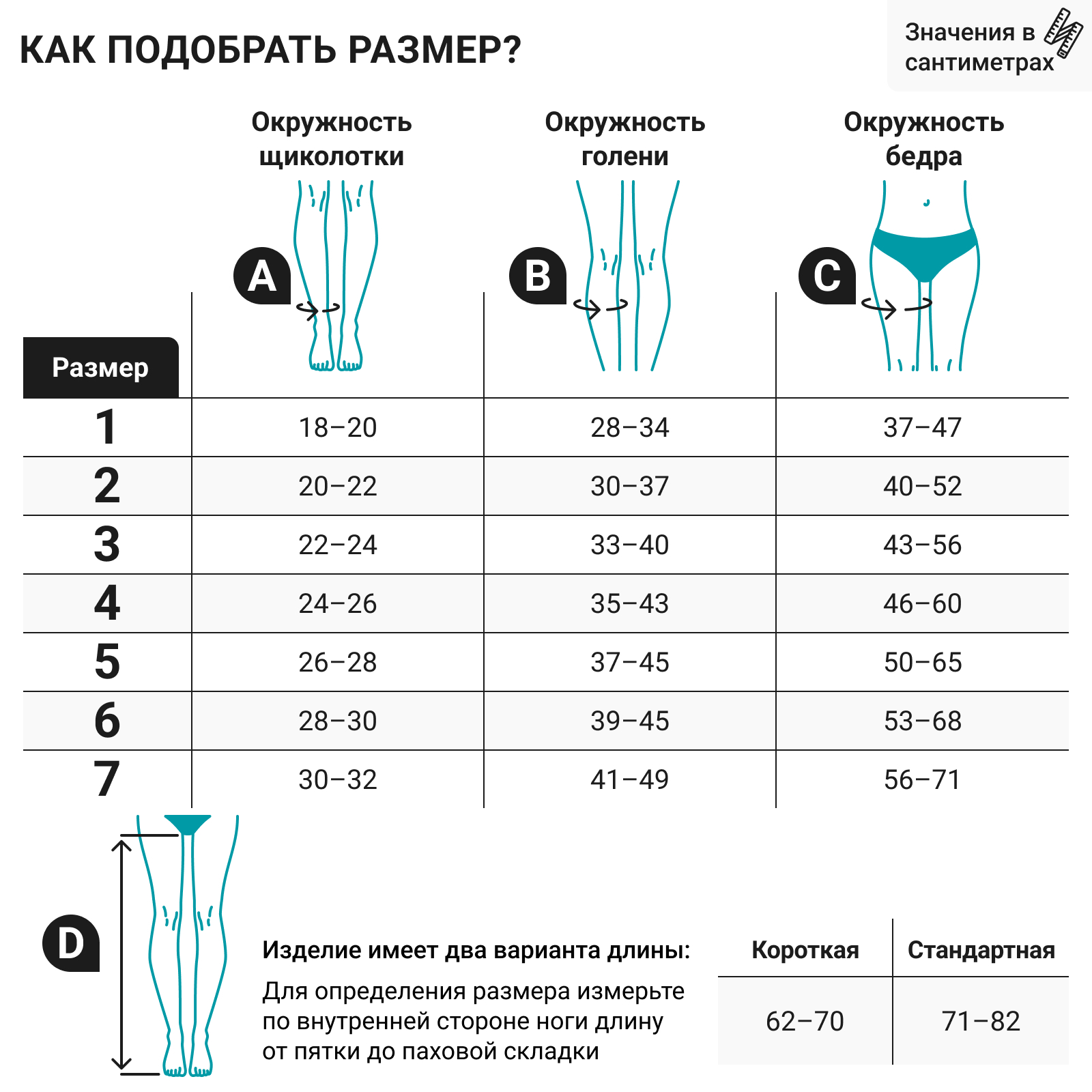 Чулки Venoteks Medical 2p280